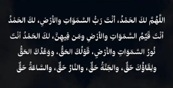 أدعية جميلة تريح القلب وتزيل الهم 2025 بالصور 1 أدعية جميلة تريح القلب