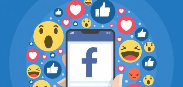 اسم فيس بوك مستعار للشباب +200 اسماء مستعارة للشباب 1 اسم فيس بوك مستعار للشباب +200 اسماء مستعارة للشباب