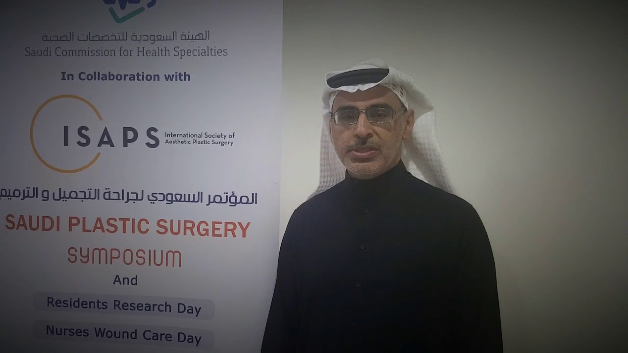 تجربتي مع الدكتور عبدالله الثنيان لشفط الدهون 1 تجربتي مع الدكتور عبدالله الثنيان