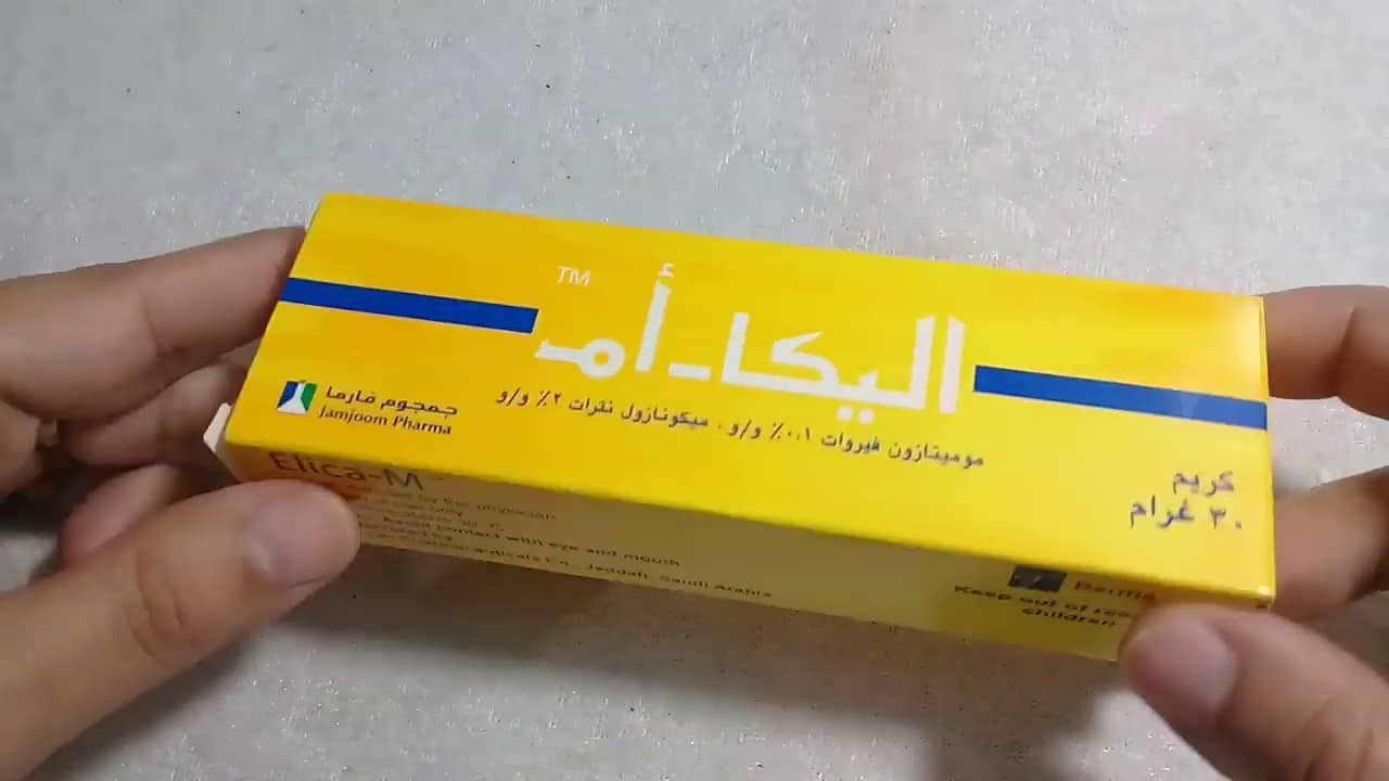 تجربتي مع كريم اليكا للحبوب والتخلص منها نهائيًا