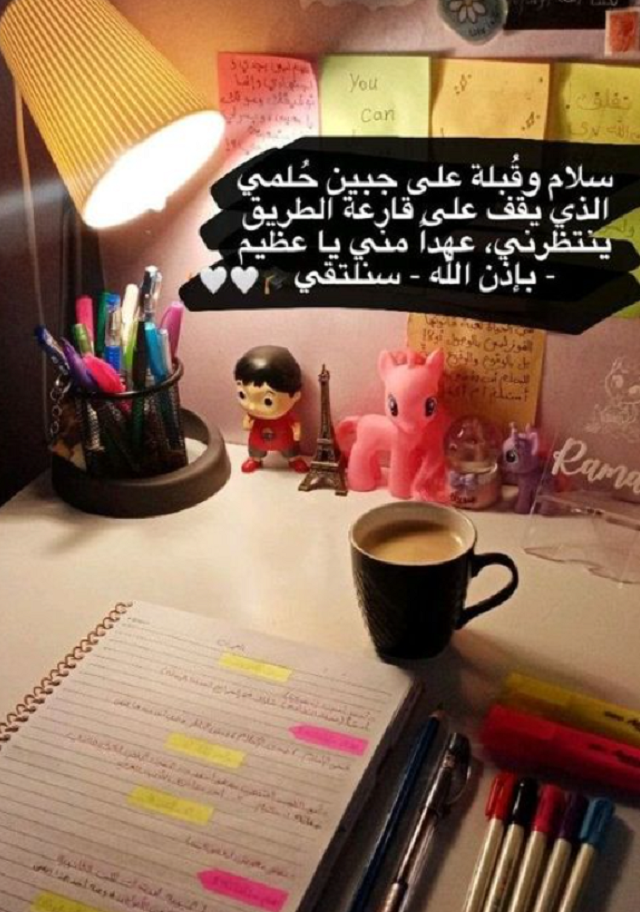 +150 تهنئة بمناسبة القبول في الجامعة 2025 (صور وعبارات) 1 تهنئة بمناسبة القبول في الجامعة
