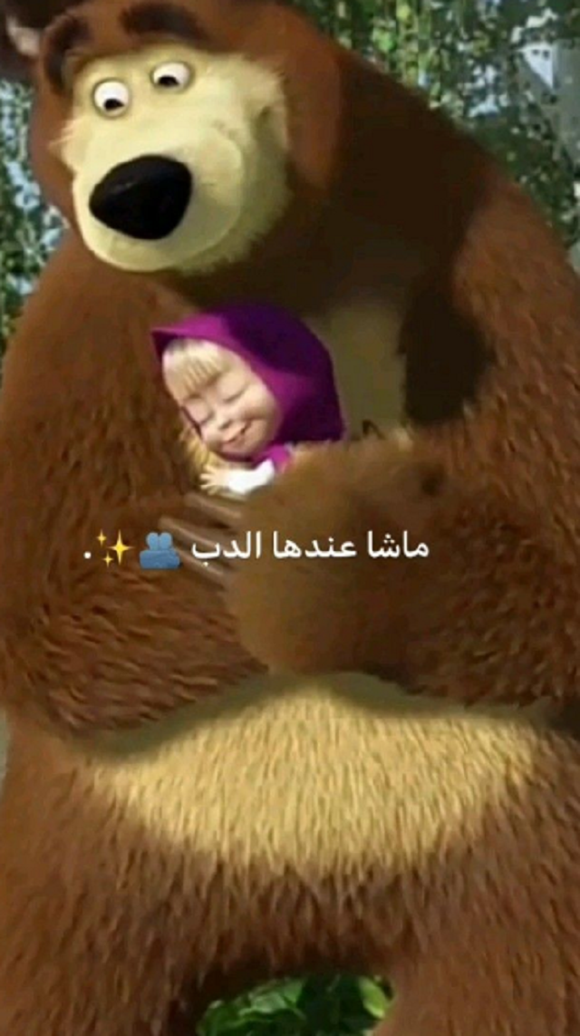 خلفيات ماشا