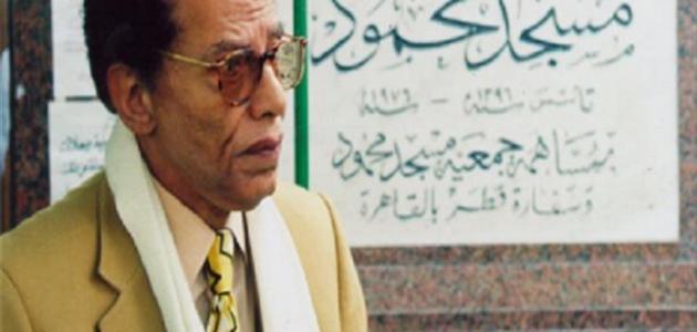 10 من خواطر مصطفى محمود وأشهر الاقتباسات 1 خواطر مصطفى محمود