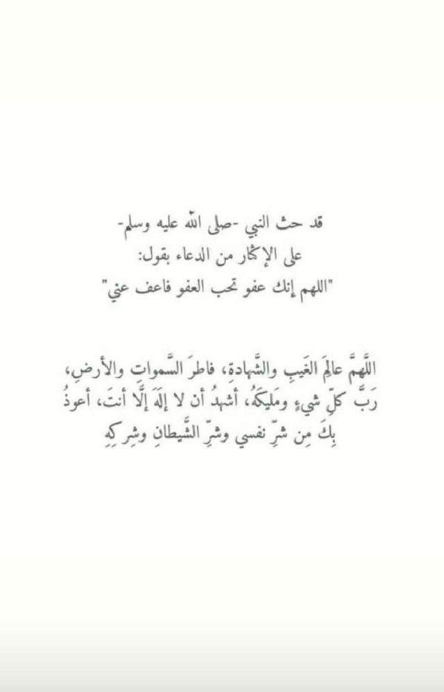 اللهم استودعك نفسي ومستقبلي وأهلي فاحفظنا جميعًا 1 اللهم استودعك نفسي ومستقبلي وأهلي فاحفظنا جميعًا