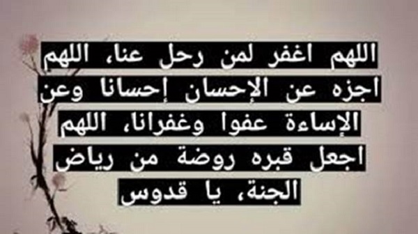 100 دعاء لابي المتوفي في العشر الاواخر من رمضان مستجاب 1446 1 دعاء لابي المتوفي