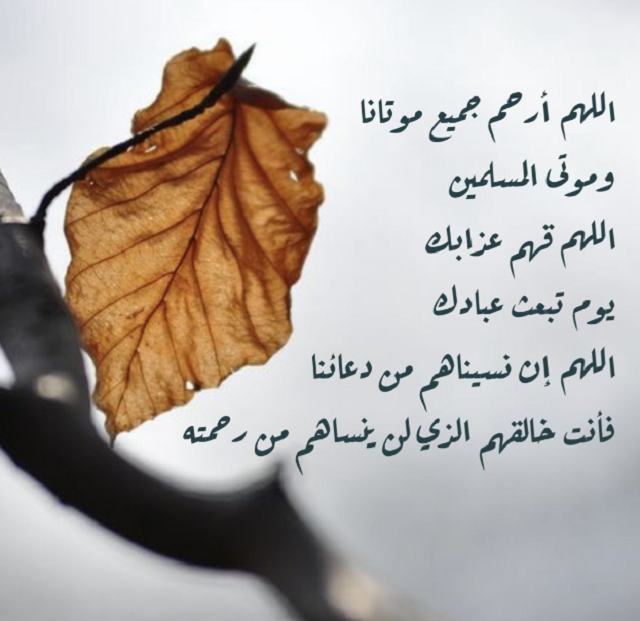 100+ دعاء لصديقتي الحزين 2025 1 دعاء لصديقتي الحزينه