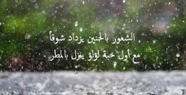 14 عبارات جميلة عن فصل الشتاء 1 عبارات جميلة عن فصل الشتاء