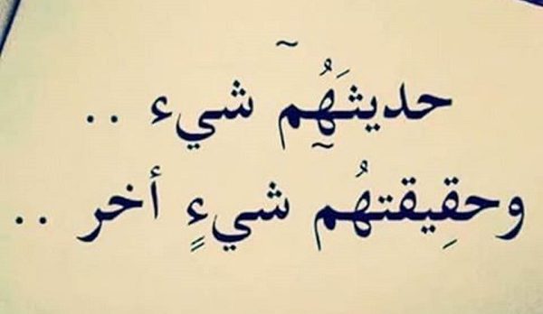 عبارات عن الحياة الصعبة بالصور 2025 1 عبارات عن الحياة الصعبة بالصور