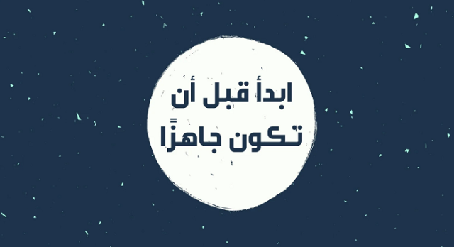 50+ قوالب خلفيات سطح المكتب تحفيزية للتحميل 1 قوالب خلفيات سطح المكتب تحفيزية للتحميل