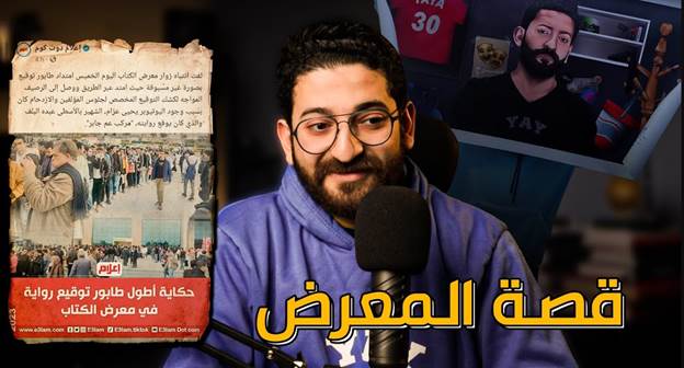 من هو يحيى عزام؟! الصور والسيرة الذاتية – ويكيبيديا 1 من هو يحيى عزام