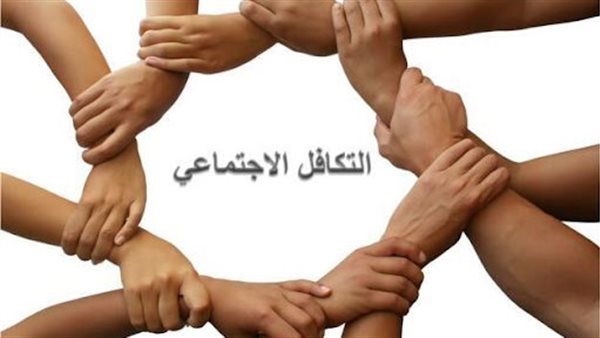 موضوع تعبير عن الوحدة بين المجتمعات كامل العناصر PDF 1 موضوع تعبير عن الوحدة بين المجتمعات
