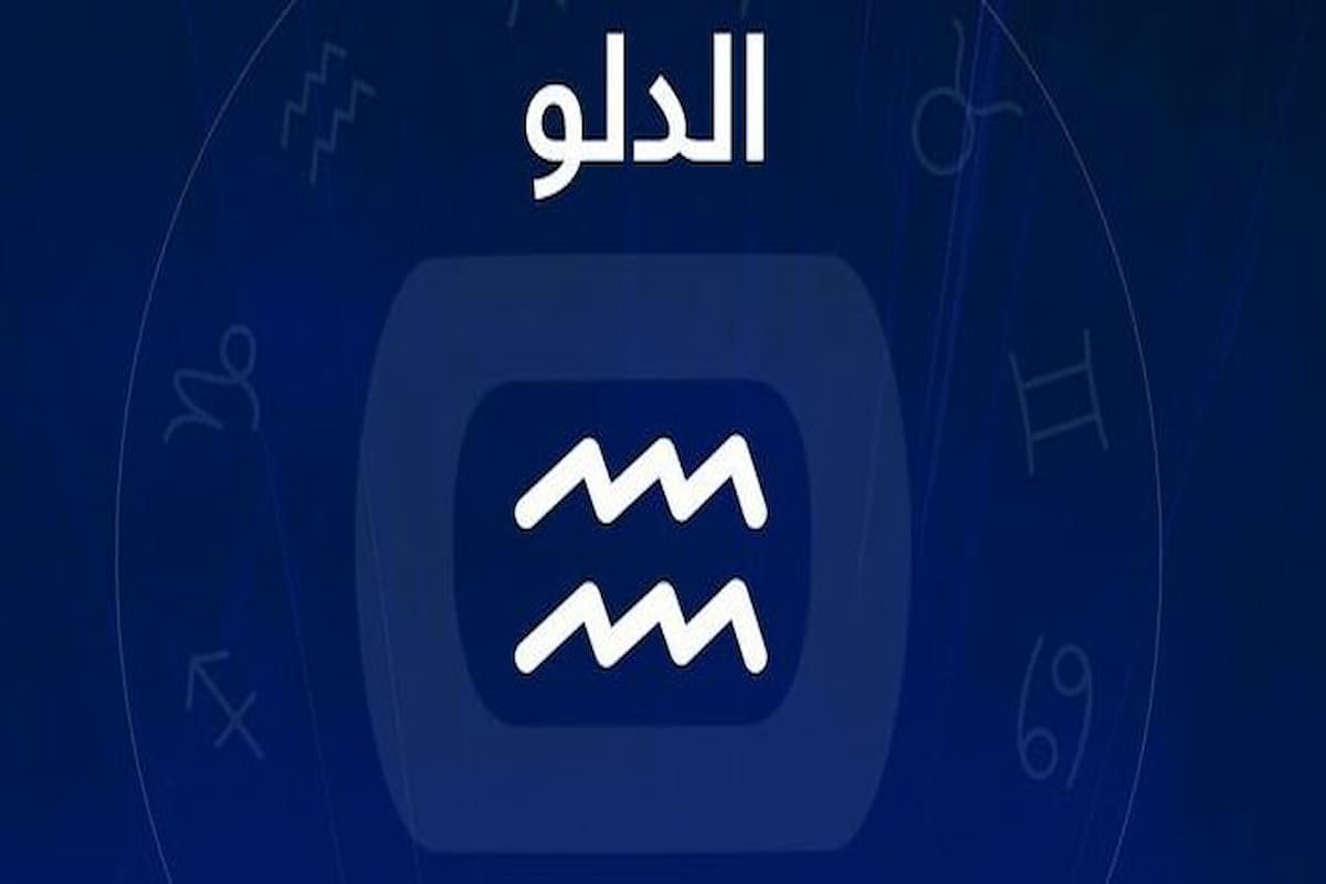 نقاط ضعف الامرأة الدلو في الفراش 1 نقاط ضعف الامرأة الدلو في الفراش