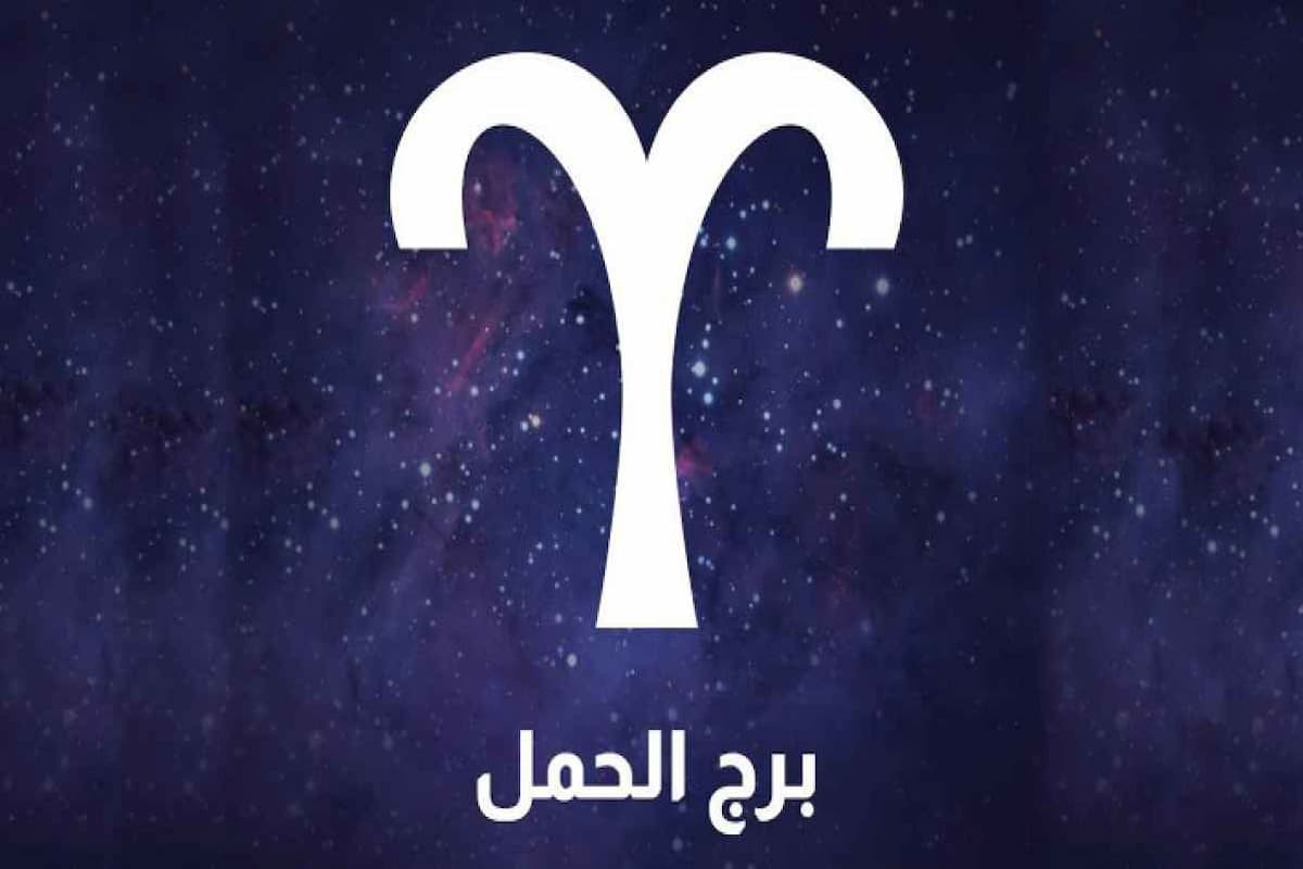 نقطة ضعف رجل الحمل في الفراش 1 نقطة ضعف رجل الحمل في الفراش