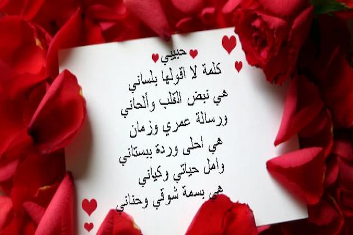 أجمل عبارات الحب والغزل لمن تحب 1 أجمل عبارات الحب والغزل لمن تحب