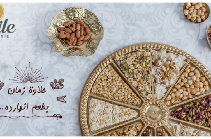 أسعار حلاوة المولد ايتوال 2025 1 أسعار حلاوة المولد ايتوال