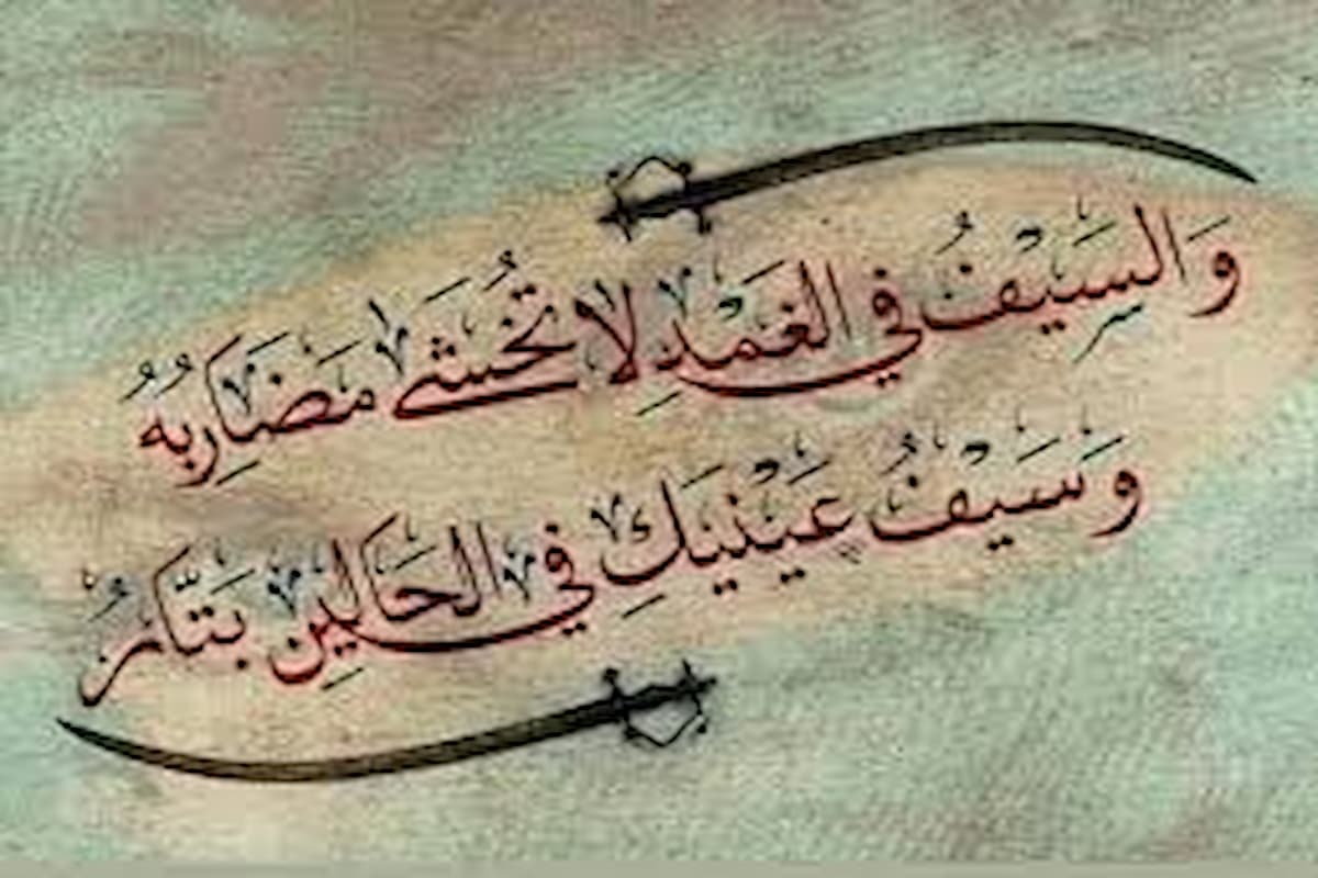 اجمل ما قيل في الغزل السوداني 2025 عبارات غزل سودانية 1 اجمل ما قيل في الغزل السوداني
