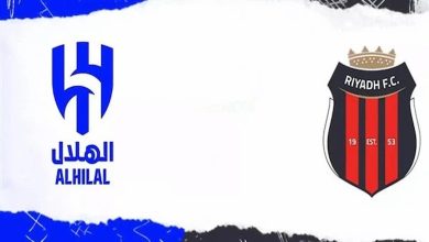 تشكيل الهلال ضد الرياض وتردد القنوات الناقلة