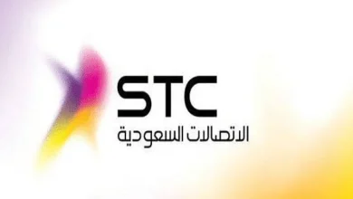 تفعيل نت سوا باقات stc انترنت لا محدود