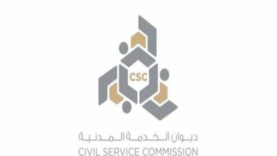 رابط ديوان الخدمة portal.csc.gov.kw التسجيل بنظام التوظيف المركزي للباحثين عن عمل