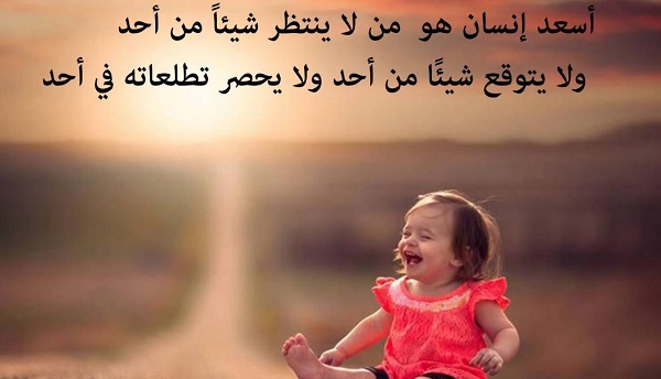 200+ صور أطفال مكتوب عليها كلام حب 1 صور أطفال مكتوب عليها كلام حب