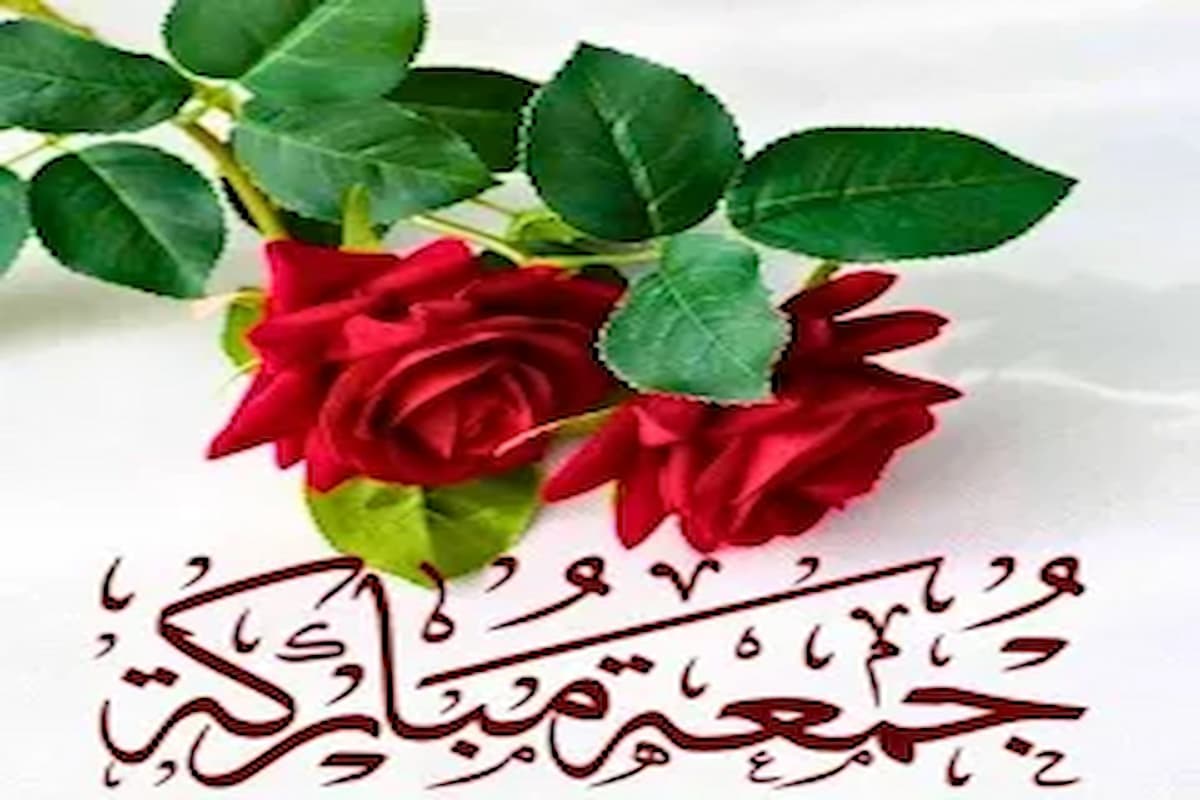 تحميل صور جمعة مباركة +100صورة png 1 صور جمعة مباركة