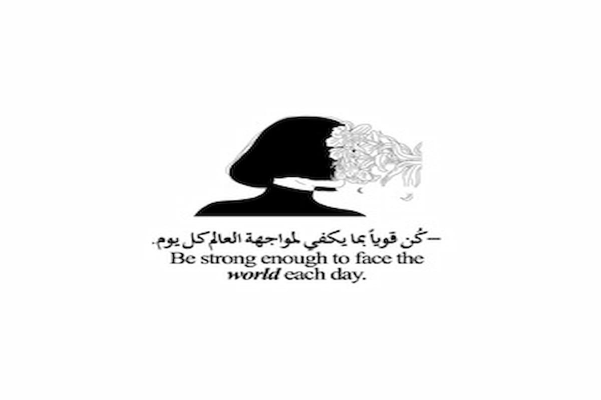 عبارات فخمة بالانجليزي مترجمة 2025 1 عبارات فخمة بالانجليزي