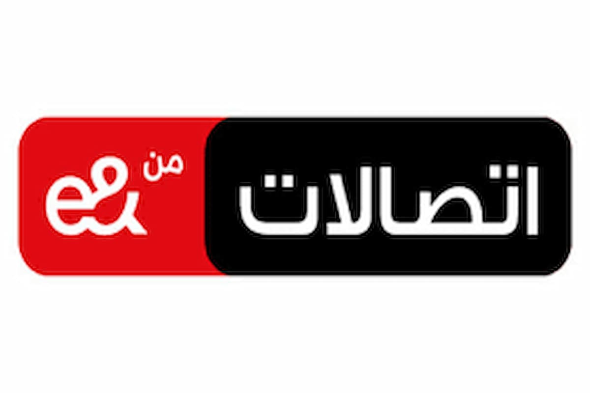 عروض اتصالات الامارات للانترنت المنزلي 1 عروض اتصالات الامارات للانترنت المنزلي