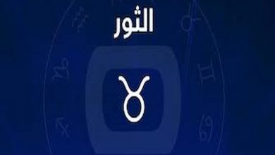 علامات وقوع برج الثور في الحب