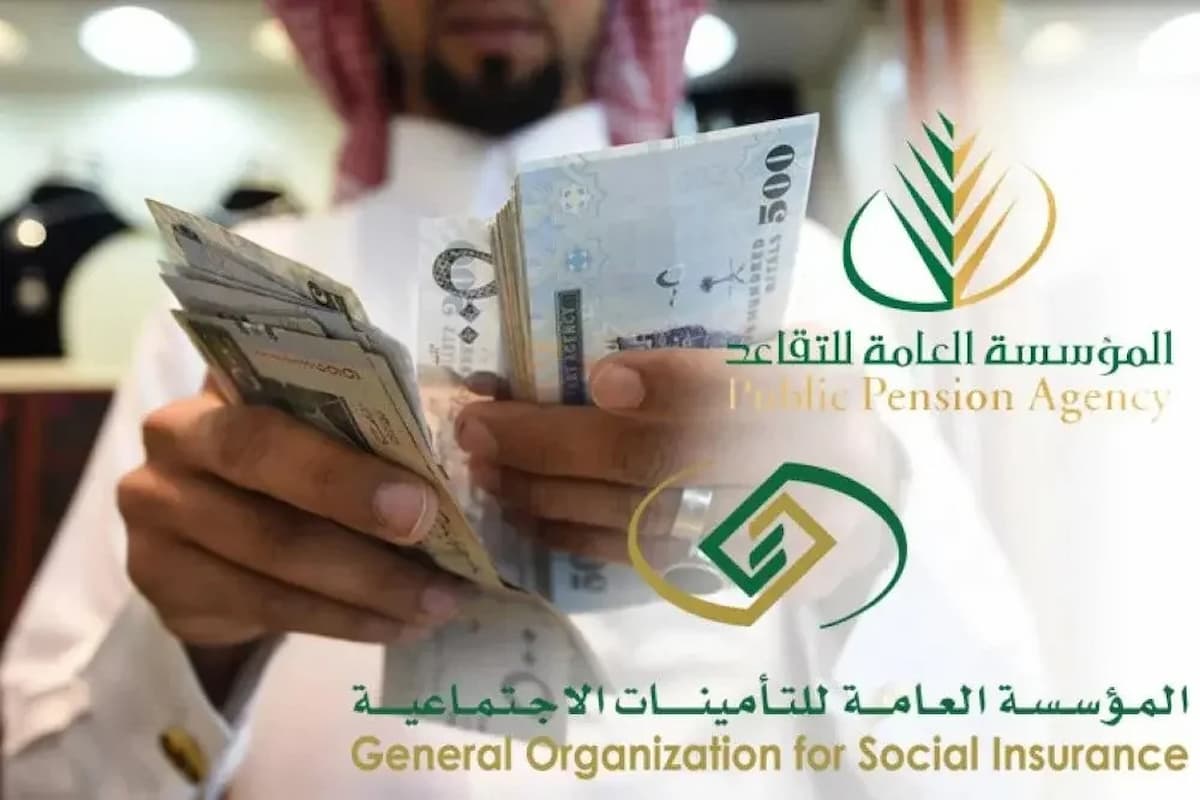 قيمة رواتب المتقاعدين الجديدة