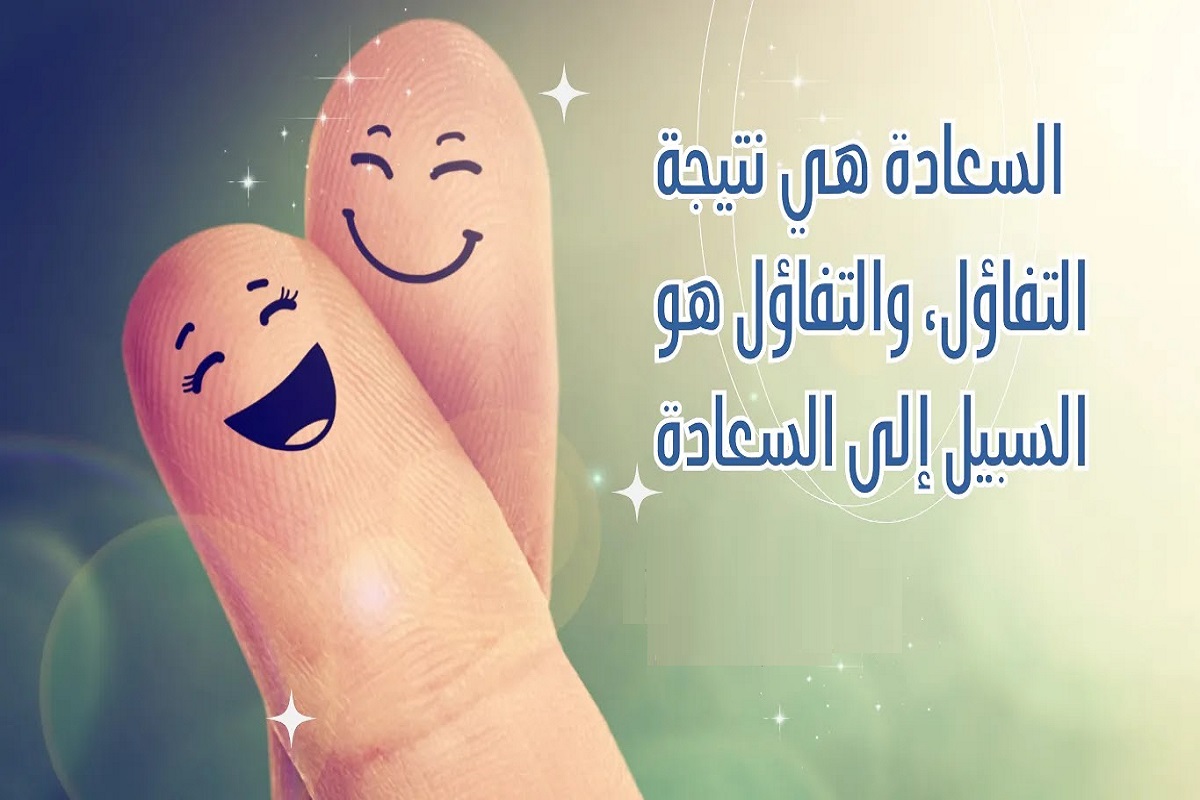كلمات عن الحياة والأمل والناس 2025 أجمل العبارات 1 كلمات عن الحياة والأمل