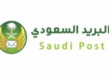 كيف اعرف الرمز البريدي الخاص بي