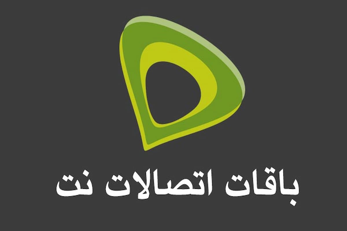 ما هي عروض باقات اتصالات؟ 1 ما هي عروض باقات اتصالات