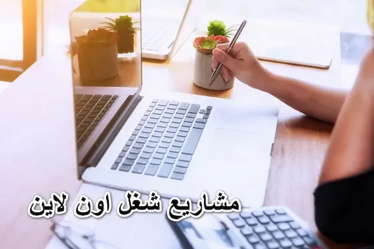 مجموعة أفكار مشاريع أون لاين جديدة وكيفية الربح من البودكاست 1 مجموعة أفكار مشاريع أون لاين جديدة 0