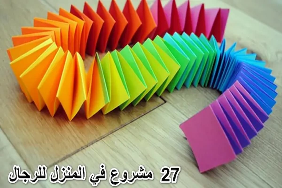 مشروع فى المنزل للرجال براس مال صغير