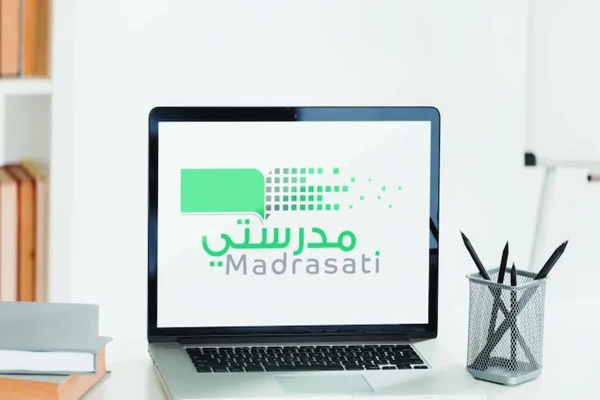 رابط منصة مدرستي الاختبارات المركزية