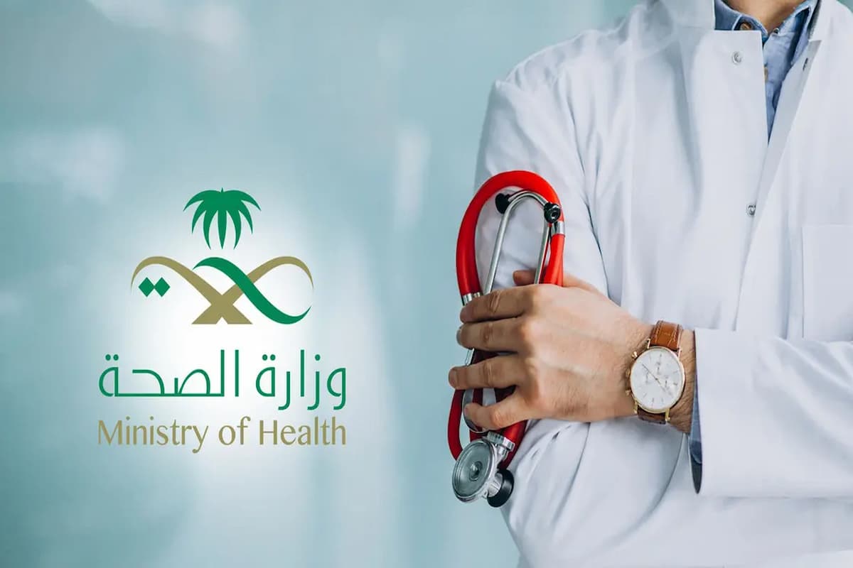 سلم رواتب الأطباء والصحيين في السعودية 1 سلم رواتب الأطباء والصحيين