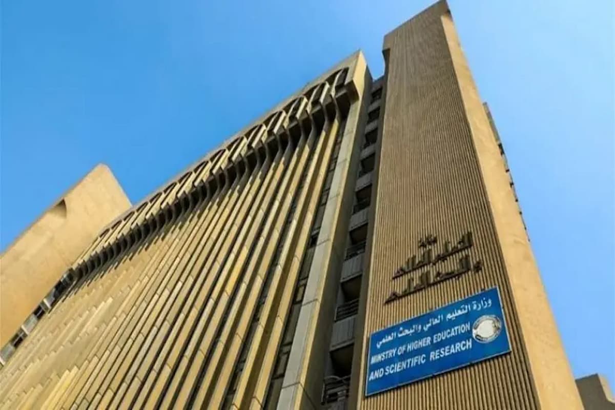 معدلات القبول فى الجامعات العراقية 2024-2025 1 معدلات القبول فى الجامعات العراقية