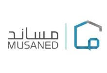 الخطوات لاستقدام عاملة منزلية عبر مساند
