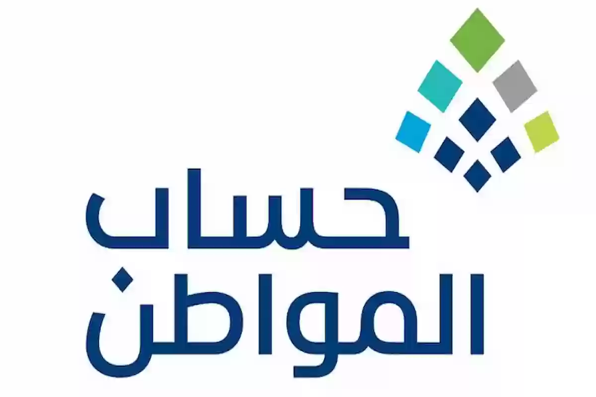 حالات سقوط اسمك من حساب المواطن.. "البرنامج" يوضح 1 حالات سقوط اسمك من حساب المواطن