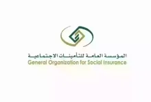 طريقة الاستعلام عن مدة الاشتراك برقم الهوية