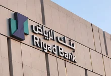 كيفية تحديث بيانات بنك الرياض عبر أبشر
