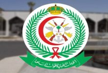 الخدمات الطبية للقوات المسلحة