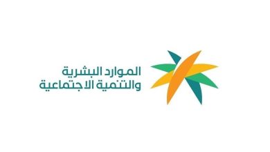 الموارد البشرية والتنمية الاجتماعية