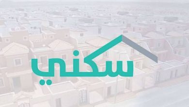 زيادة الدعم السكني الدفعة القادمة 2025