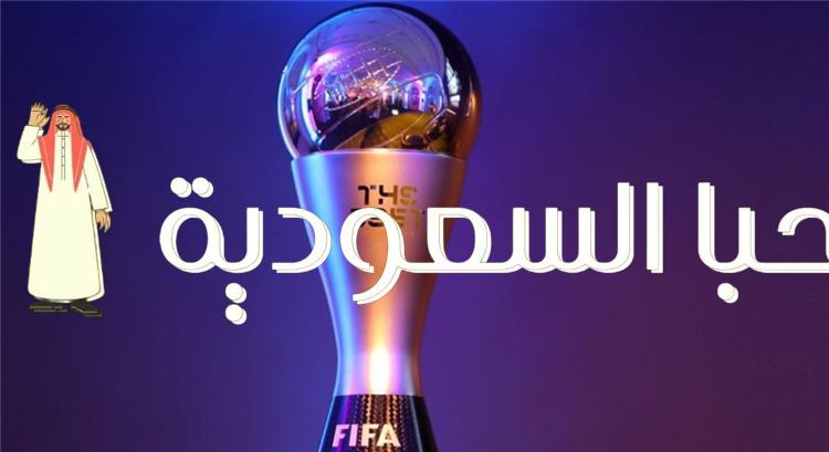 هل يظلم مرة أخرى؟!! صحيفة إسبانية تكشف الفائز بجائزة" ذا بيست" 1 صحيفة إسبانية تكشف الفائز بجائزة" ذا بيست"