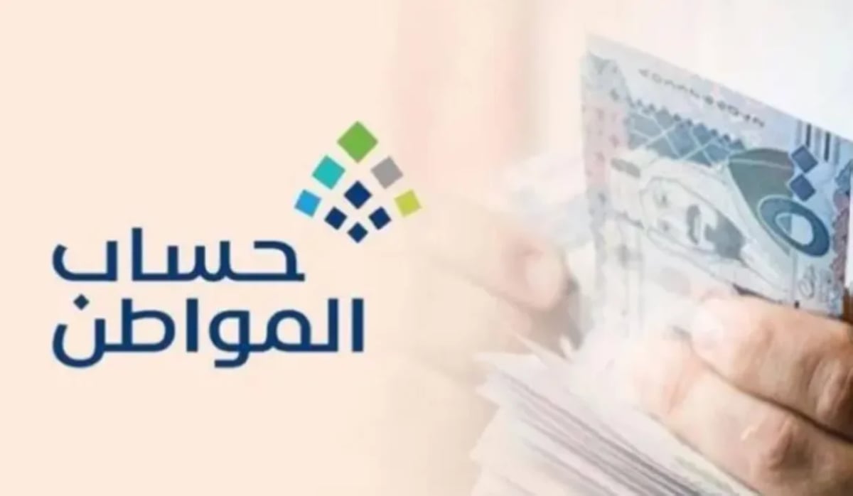 هل يؤثر دخل حافز على دعم حساب المواطن؟.. البرنامج يجيب 1 هل يؤثر دخل حافز على دعم حساب المواطن