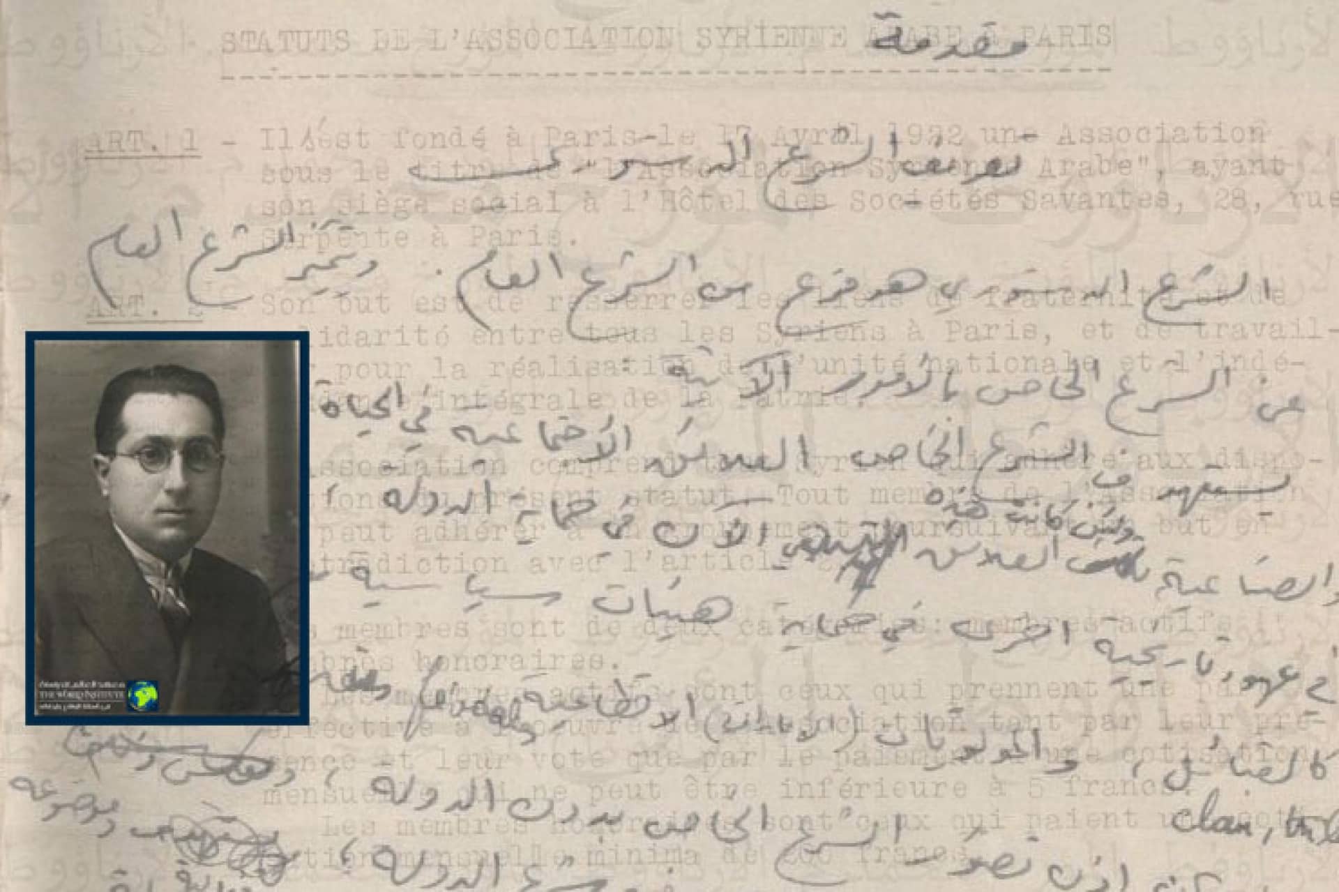 ما هو أصل البرازي
