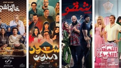 أفضل الأفلام الكوميدية العائلية على مر التاريخ