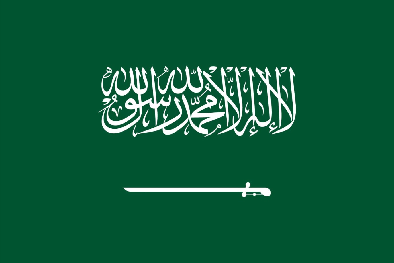 اجازات شهر ٥ في السعودية للقطاع الحكومي والخاص