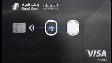 بطاقات بنك الرياض فرسان